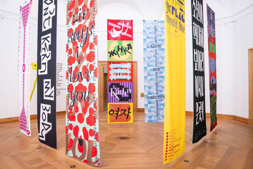 Typografische Fahnen im Oktogon des Museums Wiesbaden